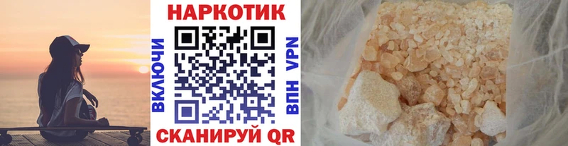 Где продают наркотики Рыбинск А ПВП Бутират МЕФ Галлюциногенные грибы