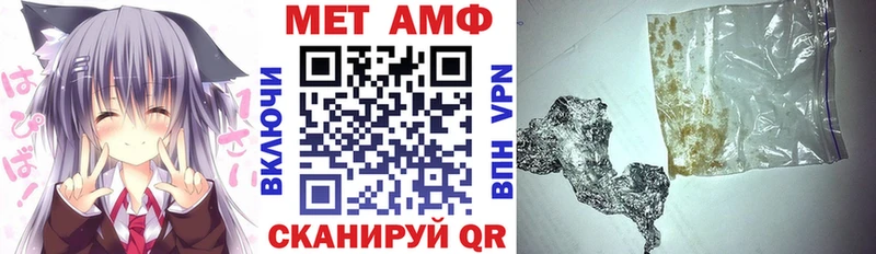 АМФЕТАМИН VHQ  Рыбинск 