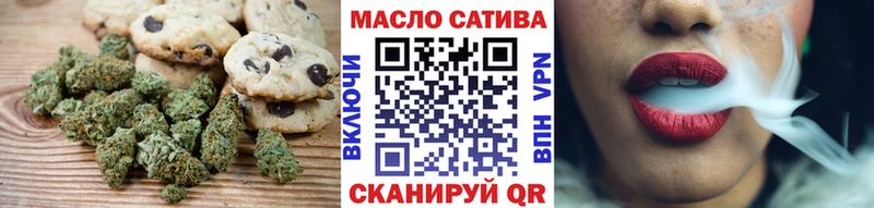 купить   Рыбинск  Печенье с ТГК конопля 