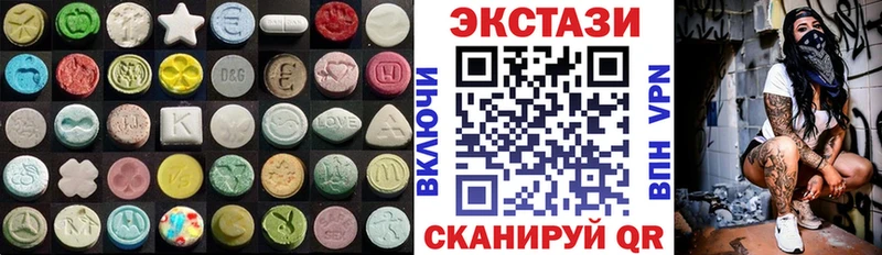 где можно купить наркотик  Рыбинск  ЭКСТАЗИ Дубай 