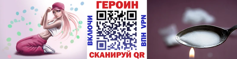 ГЕРОИН афганец  Рыбинск 