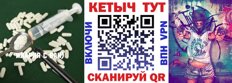 дарнет шоп  мега зеркало  Кетамин VHQ  Рыбинск 