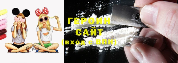 ешки Белокуриха