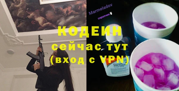 стафф Белоозёрский
