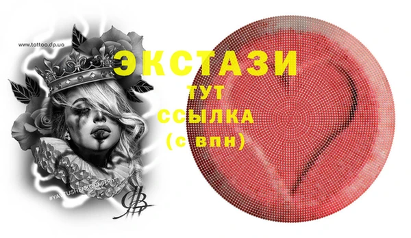 герыч Шали