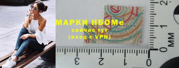 стафф Белоозёрский