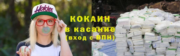 стафф Белоозёрский
