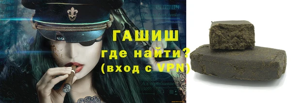 ешки Белокуриха