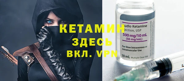 герыч Шали