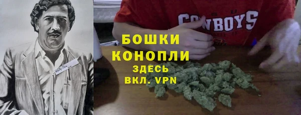 стафф Белоозёрский