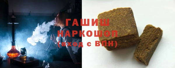стафф Белоозёрский