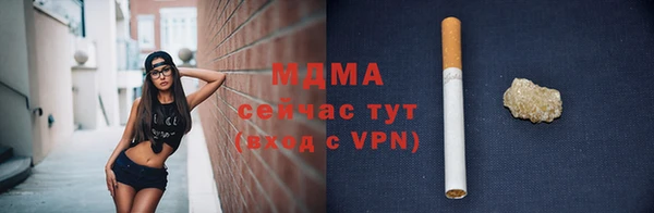 стафф Белоозёрский