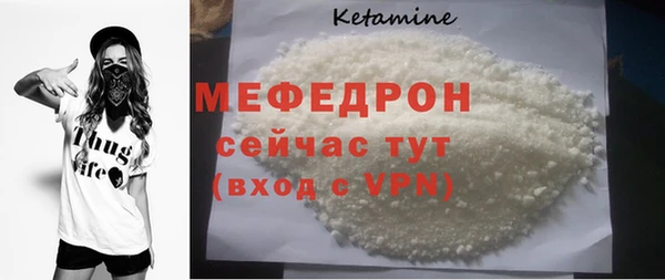 стафф Белоозёрский