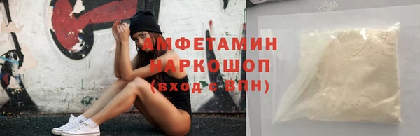 ешки Белокуриха