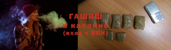 стафф Белоозёрский