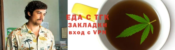 spice Шадринск