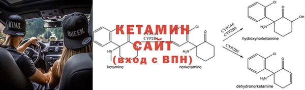 стафф Белоозёрский
