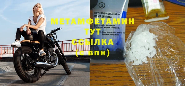 стафф Белоозёрский