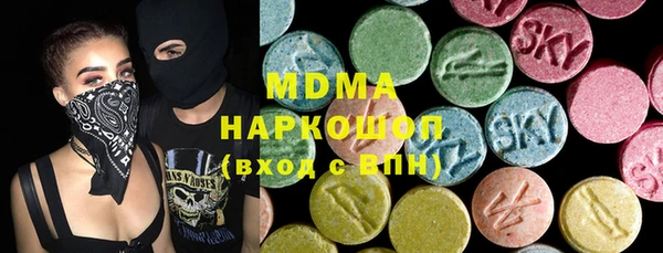 стафф Белоозёрский