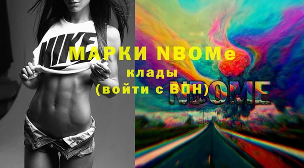 стафф Белоозёрский