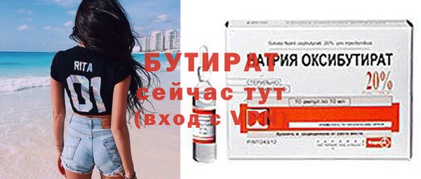 ешки Белокуриха