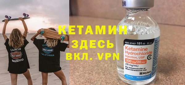 стафф Белоозёрский