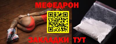 мдма Уссурийск