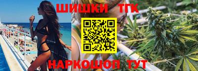 сатива Усть-Джегута