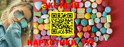 сатива Усть-Джегута