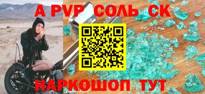 сатива Усть-Джегута