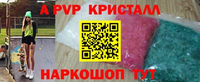 a pvp Туймазы