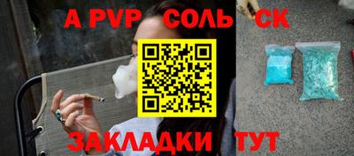 меф Тулун