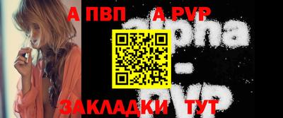 сатива Усть-Джегута