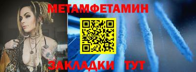 мдма Уссурийск