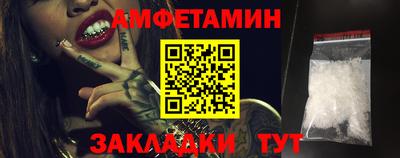 мдма Уссурийск