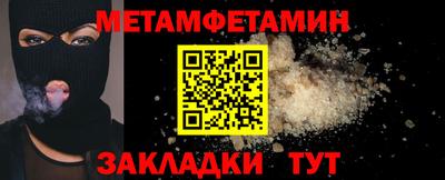 мдма Уссурийск