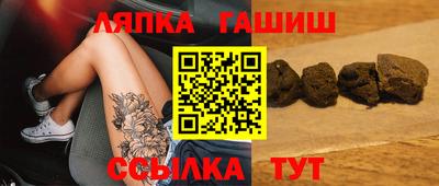 сатива Усть-Джегута