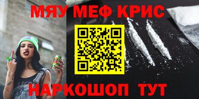 меф Тулун