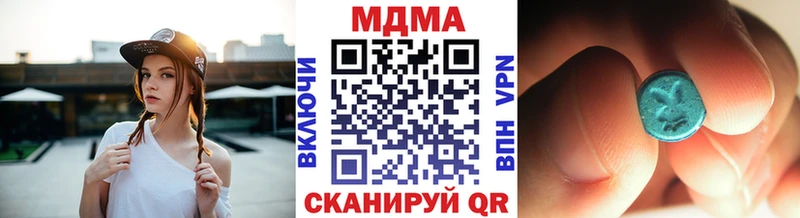 МДМА VHQ  Рыбинск 