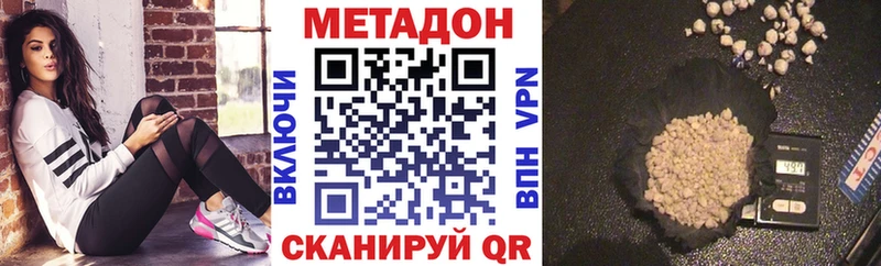 ОМГ ОМГ как войти  закладка  Рыбинск  Метадон мёд 