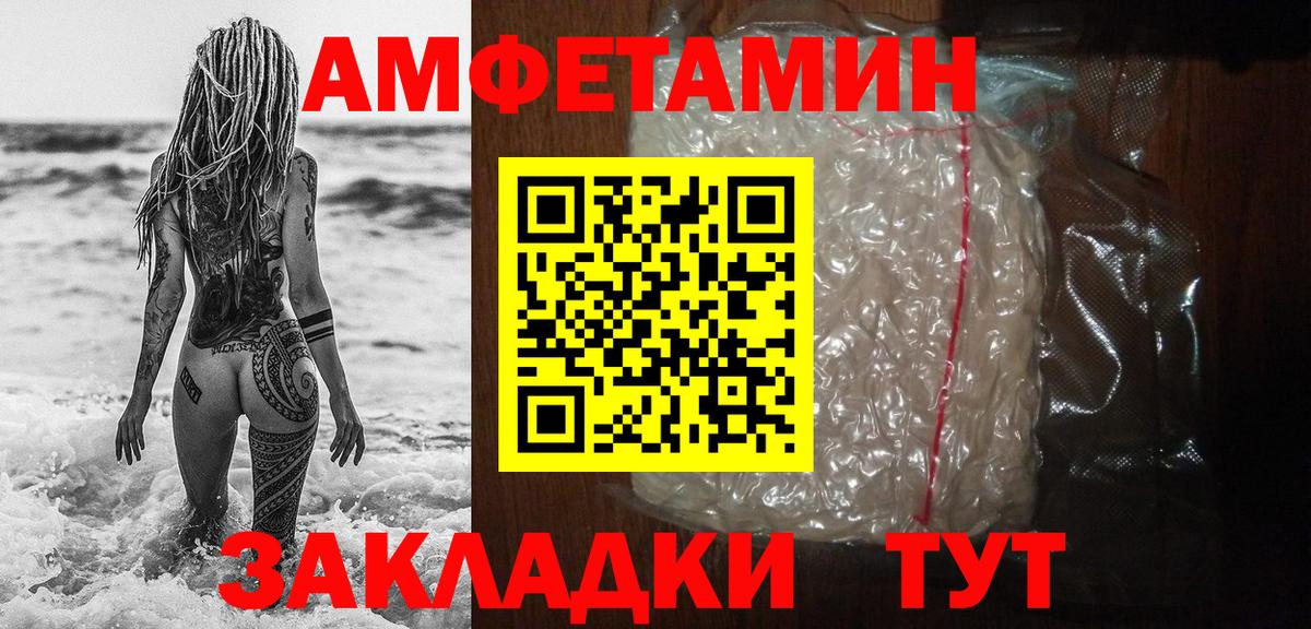 Первитин витя  Первитин витя  Рыбинск  Первитин  Вход с VPN 