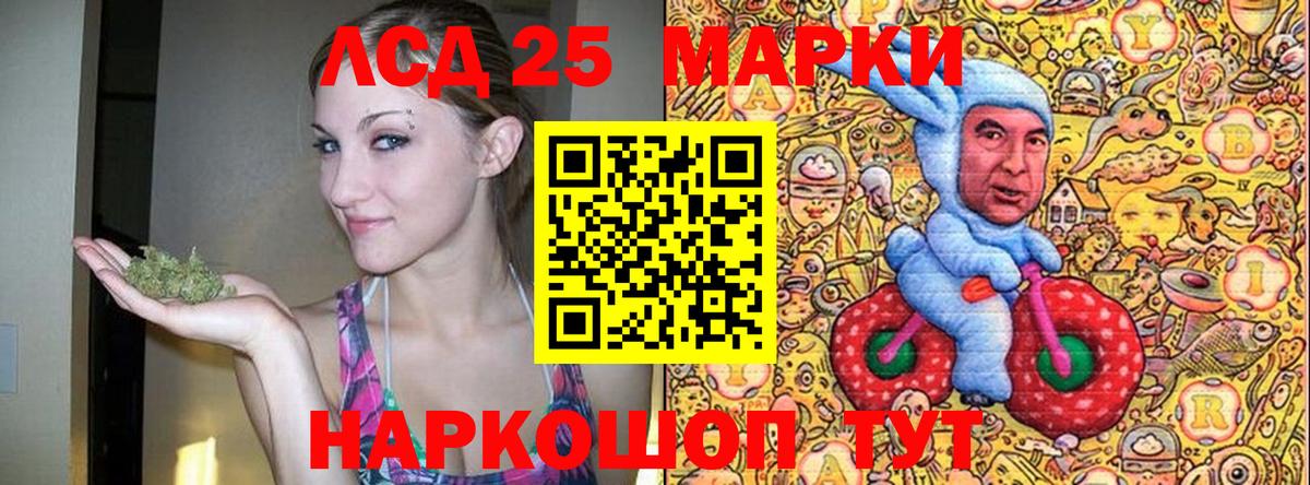Марки NBOMe 1500мкг  Вход с VPN  Рыбинск 
