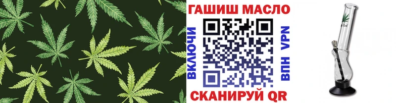 ТГК вейп  цены   Рыбинск 