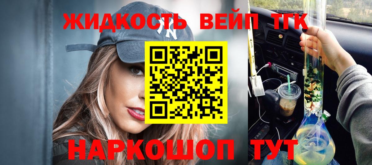 ОМГ ОМГ рабочий сайт  что такое   Рыбинск  Вход с VPN  Дистиллят ТГК концентрат 