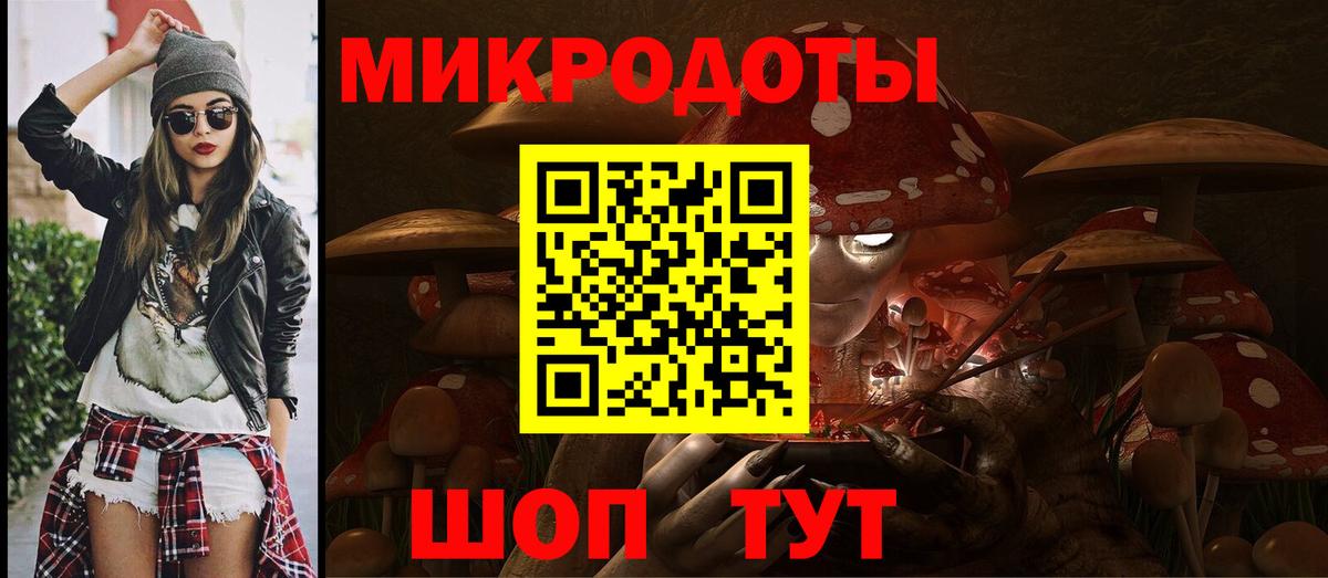 Рыбинск  Галлюциногенные грибы Magic Shrooms  Вход с VPN 