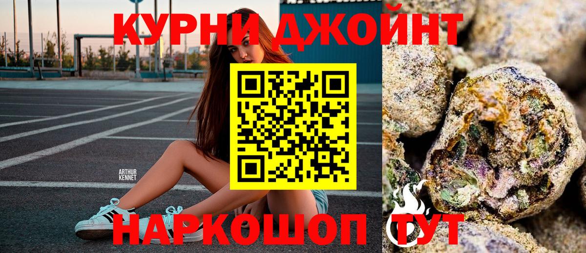 МАРИХУАНА гибрид  Каннабис LSD WEED  Рыбинск  Вход с VPN  МАРИХУАНА ГИДРОПОН 
